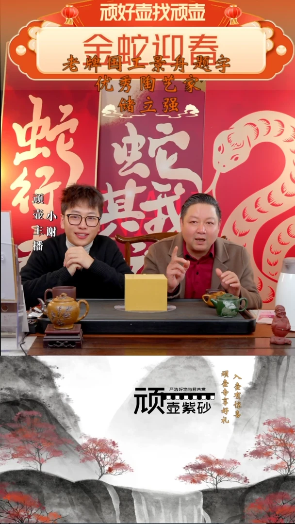 【闪购商品】紫砂茶壶CLQ 谢礼