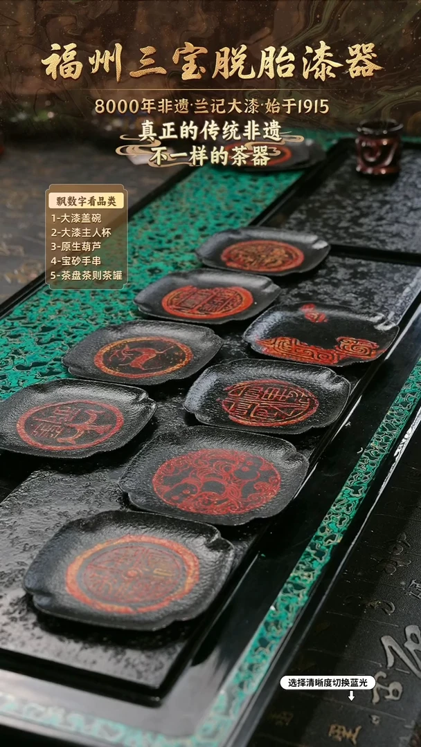 兰记手工漆器-一物一拍 以商品图片为主