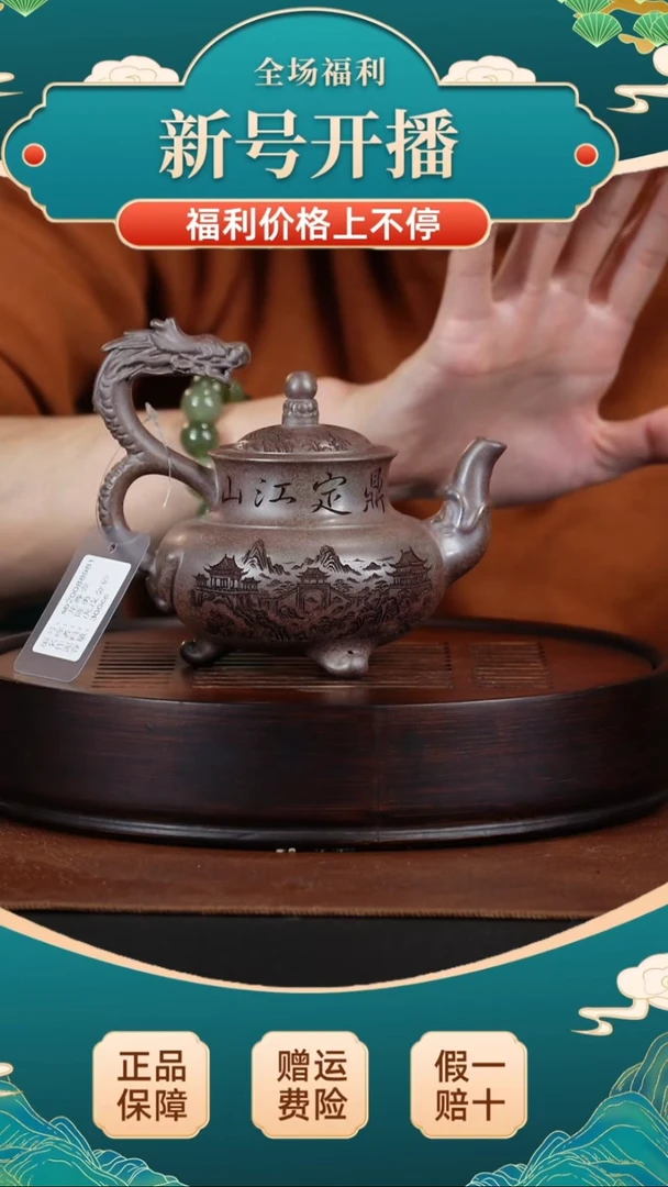 茶壶紫砂宜兴紫砂 虎皮金沙三足龙尊紫砂壶 陈勇