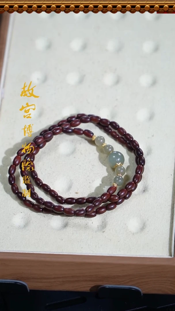檀香紫檀（小叶紫檀）01010885