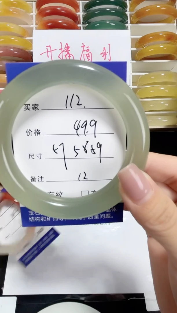 未镶嵌东陵玉石英质玉112 57，58，59