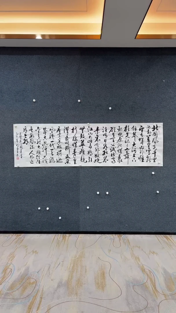 【闪购商品】国画纯手绘书法-宣纸-刘当平-沁园春雪