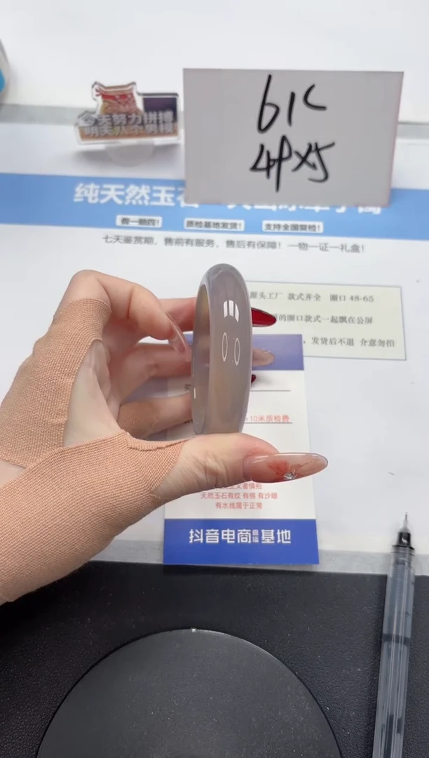 【闪购商品】石英质玉手镯未镶嵌A13-54.3