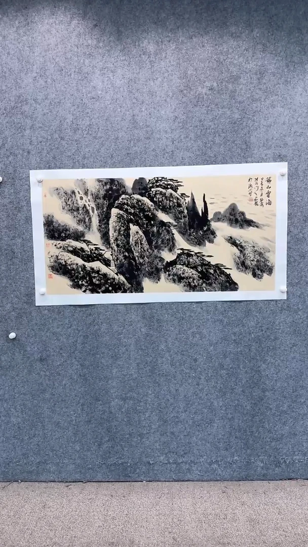 【闪购商品】国画pmb不二轩旗舰店国画SJL26