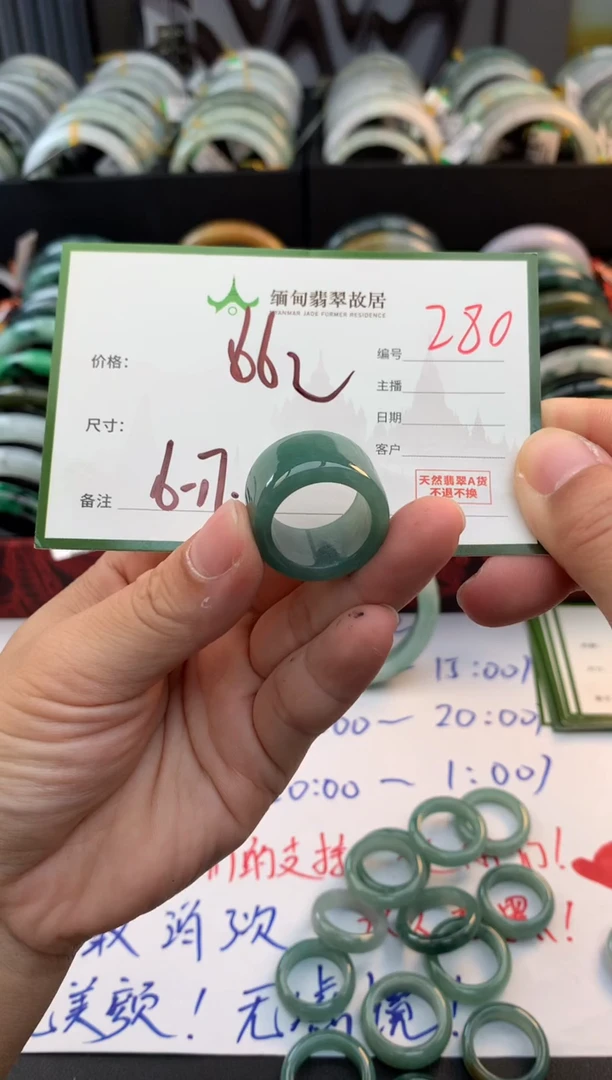 未镶嵌手镯翡翠星**杳毛货需精细抛光+多样性拍1发1