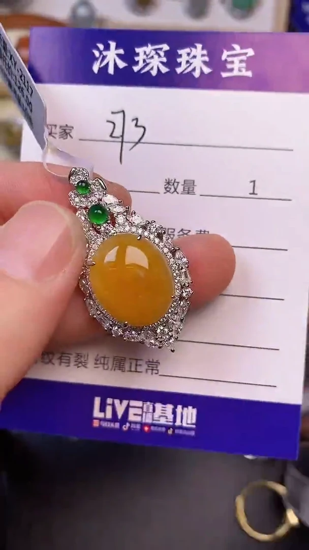 银S925镶嵌戒指翡翠2730