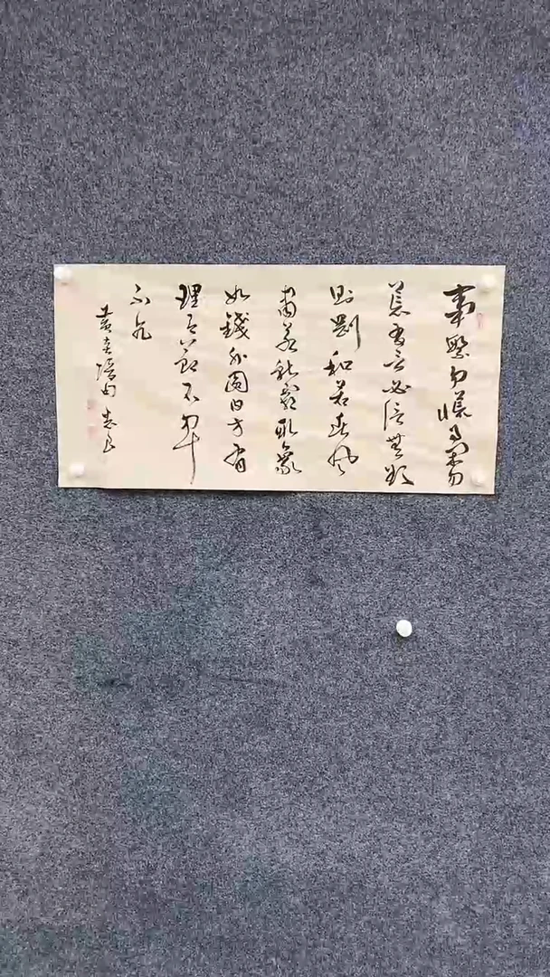 【闪购商品】国画纯手绘书法-宣纸-袁志良-秋霜