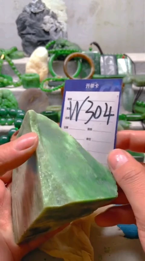 【闪购商品】和田玉挂件未镶嵌1