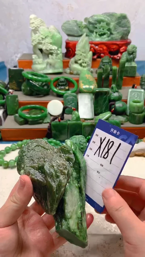【闪购商品】和田玉珠宝半成品未镶嵌1