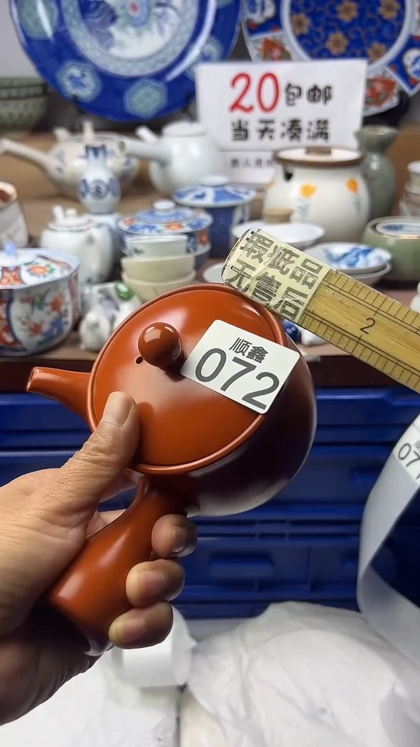 峰**医顺鑫工艺品店闪购