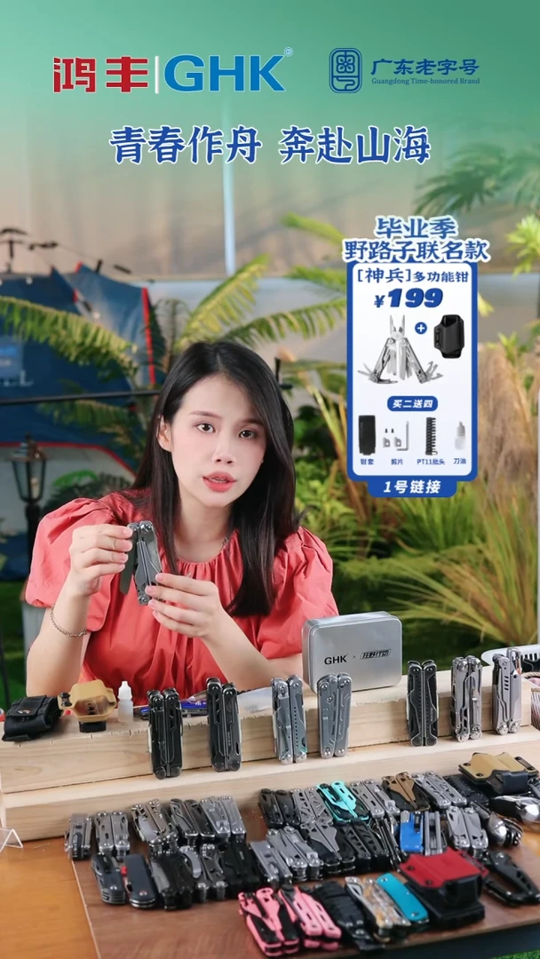 直播间测试链接勿拍