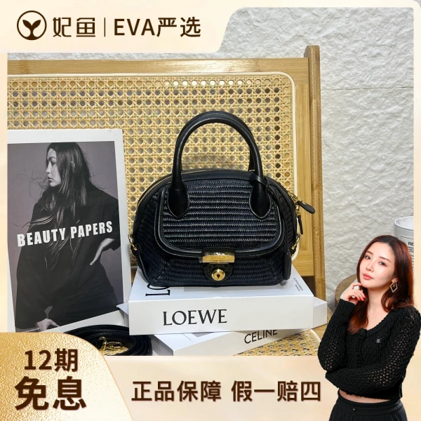 菲拉格慕/95新/包包/250713EV0018/C17416618495