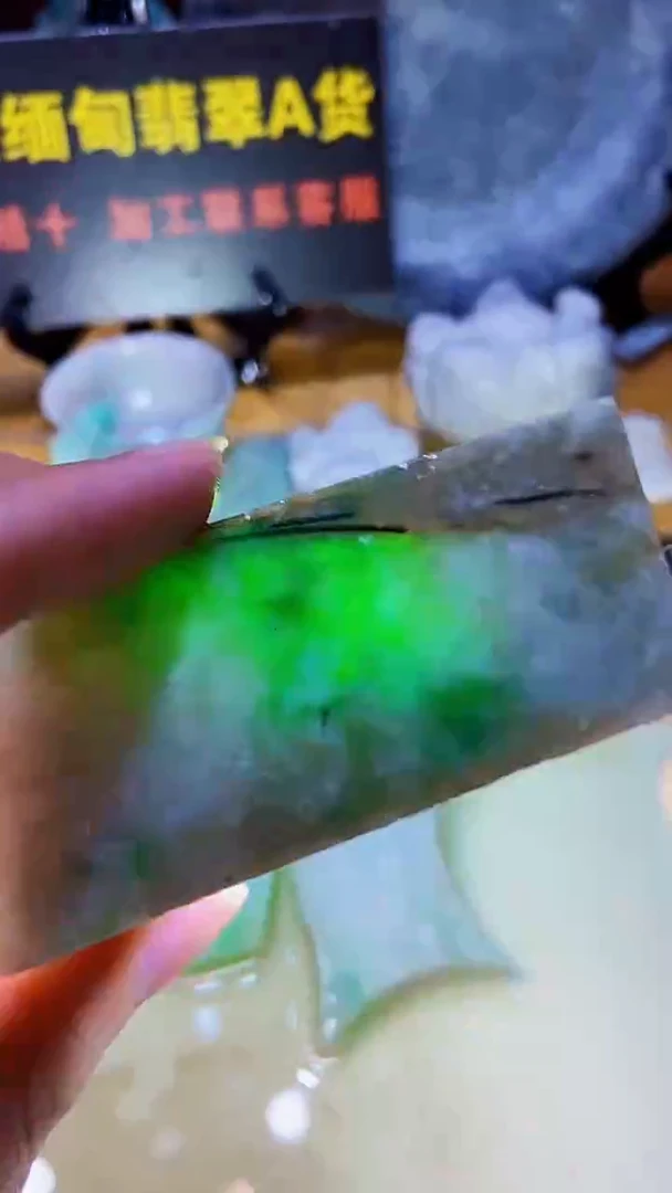 颈饰未镶嵌翡翠缅甸翡翠A货740
