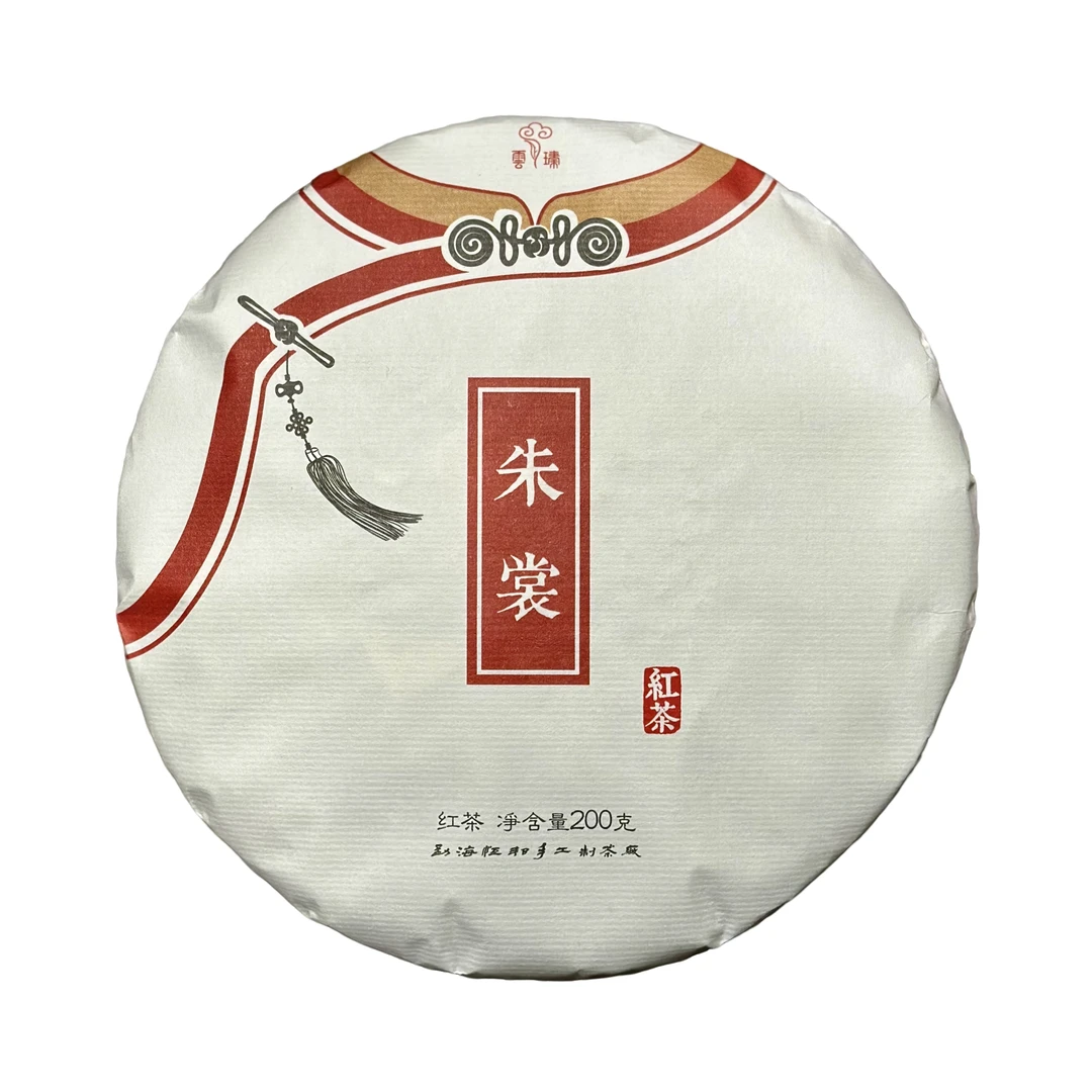 【朱裳  红茶】红茶 | 手工普洱200g     2022年  （易武混采）