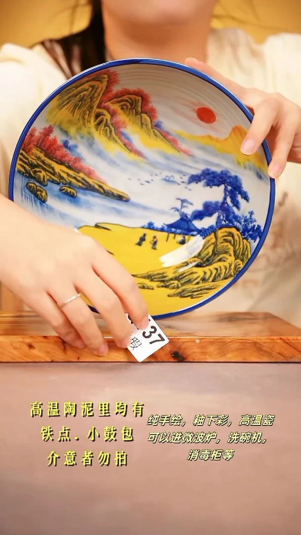 其他WQ137陶然集器瓷器
