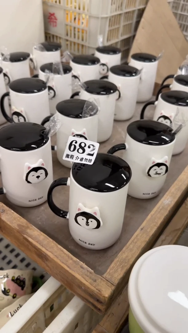 杯子682微瑕马克杯 完美主义者慎拍