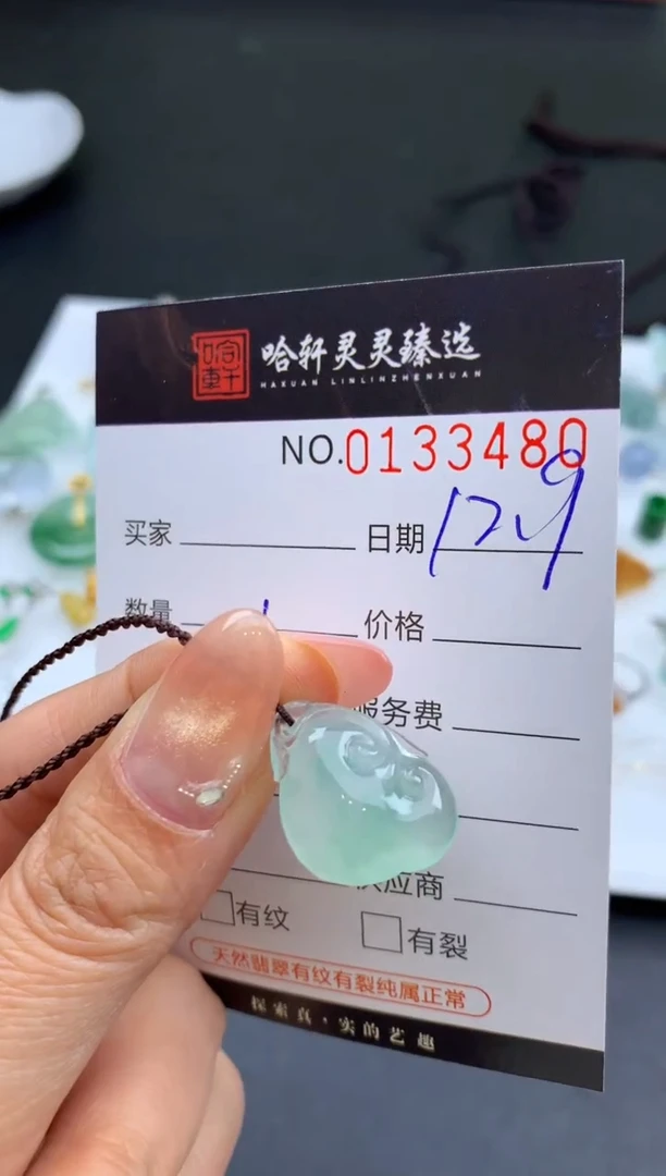 吊坠(不含链)未镶嵌翡翠哈轩  挂件1