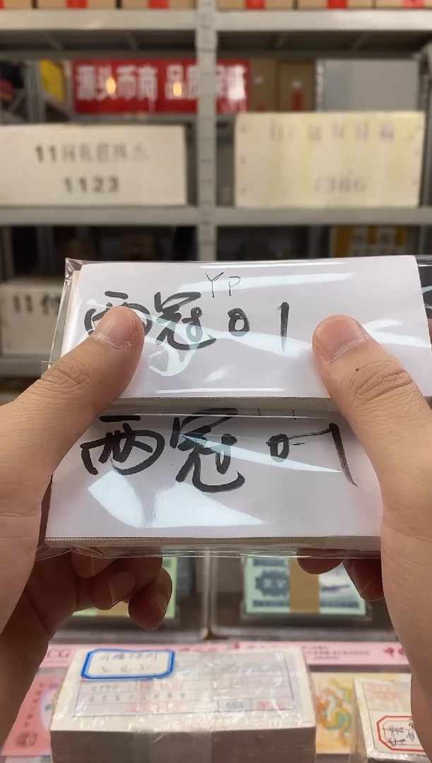 【01两冠对刀】错位9同双胞胎