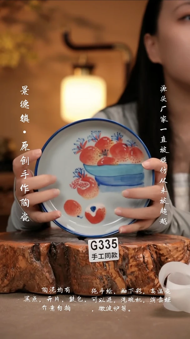 其他G335新十二器陶瓷