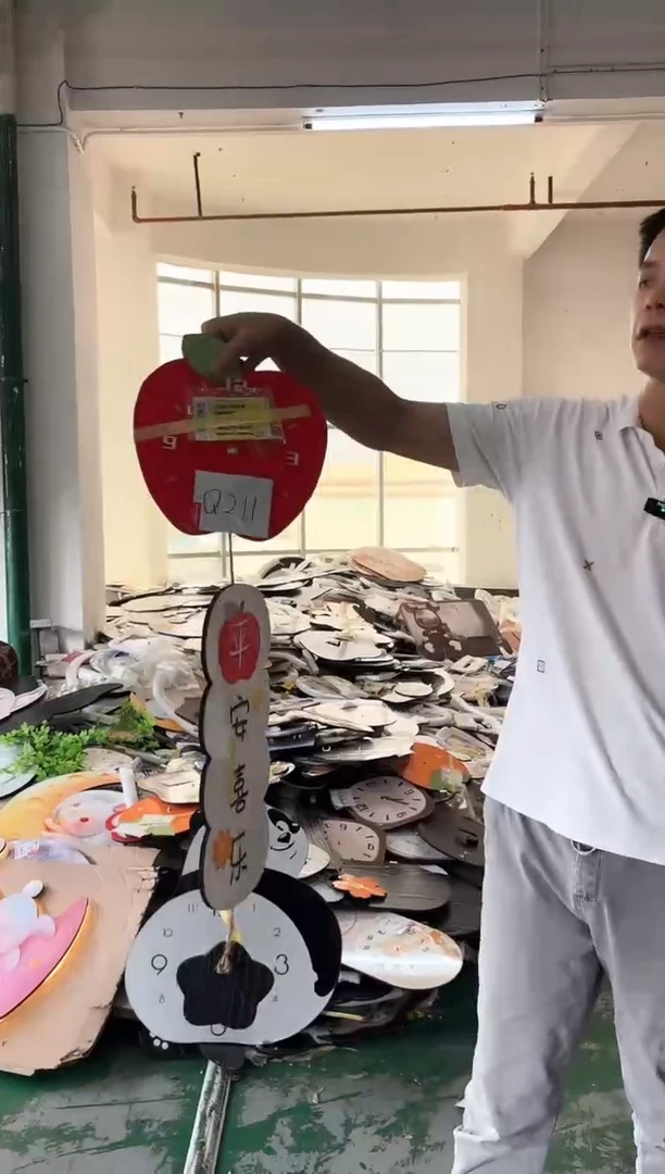 孤品微瑕朵朵闪购Q211