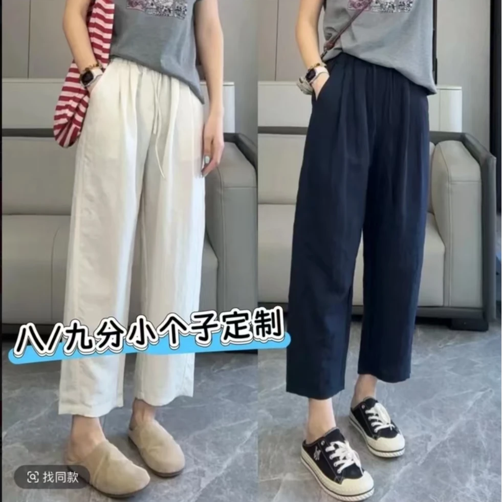 运费补贴亚麻阔腿裤夏季无弹九分裤薄款休闲裤直筒韩版