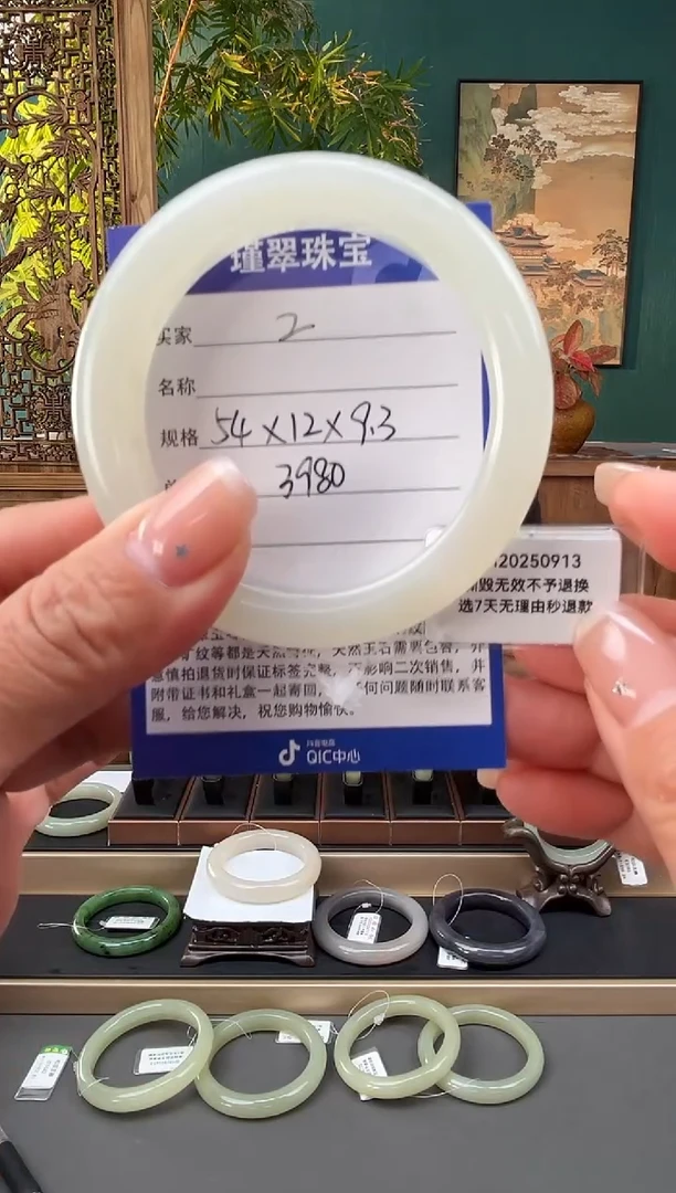 未镶嵌手镯和田玉2微色差