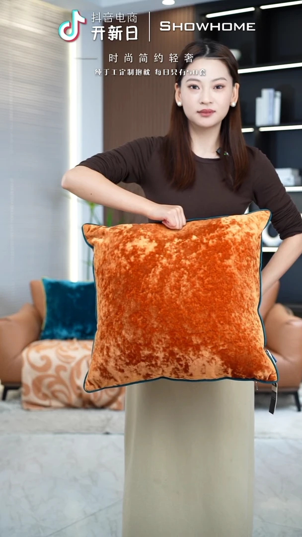 冰花绒活力橙50X50带芯