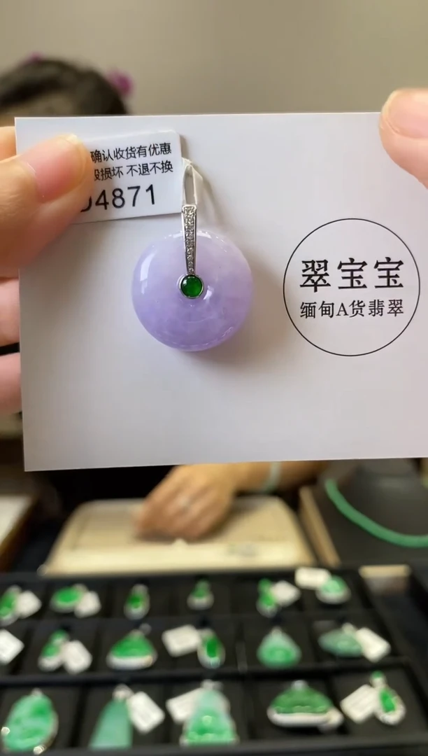 套链18K金镶嵌翡翠D4871 平安扣 含运营费