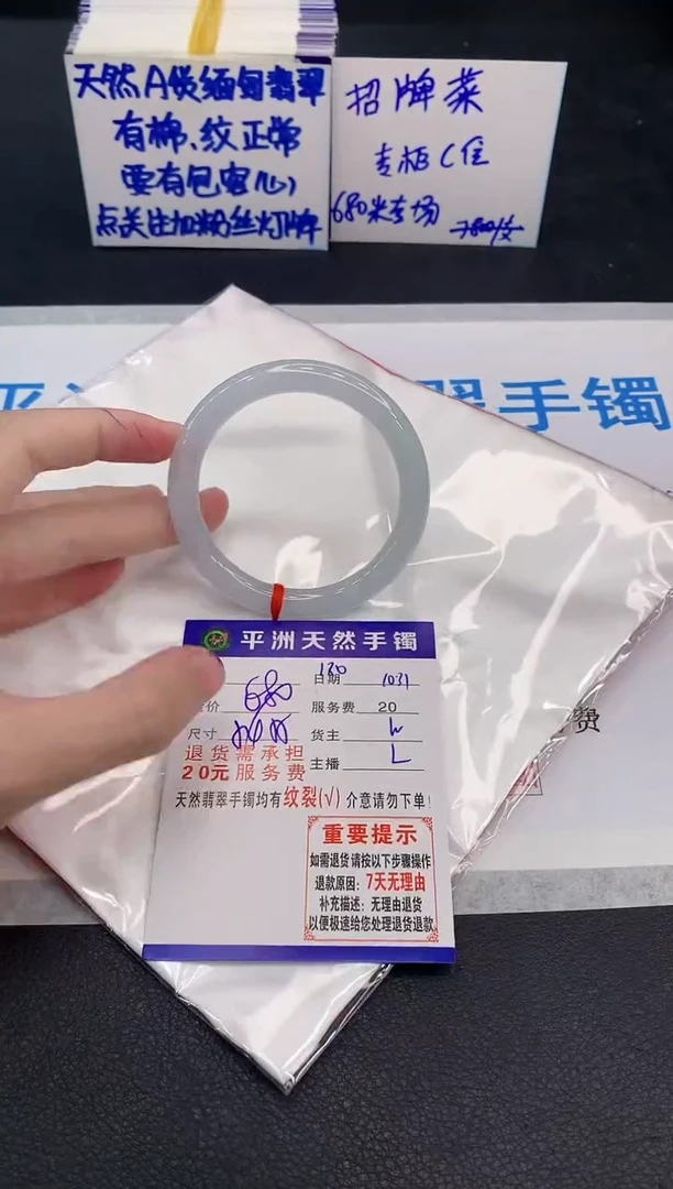 未镶嵌手镯翡翠1111111111111