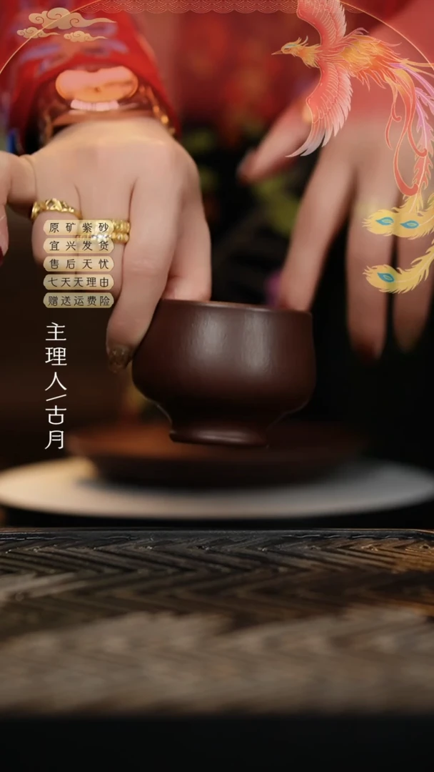 【闪购商品】F1081紫泥光素高脚客杯80cc