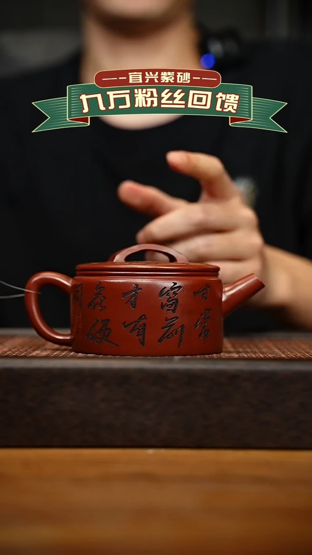茶壶紫砂宜兴原矿 紫砂手工紫砂壶容量200cc