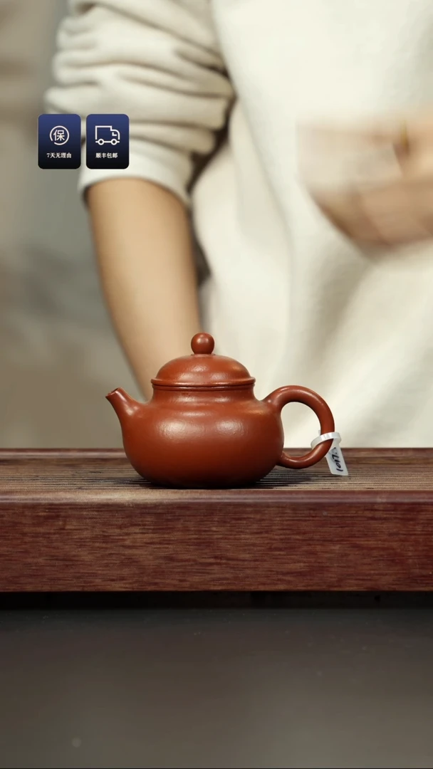 【闪购商品】紫砂茶壶朱泥 容天壶