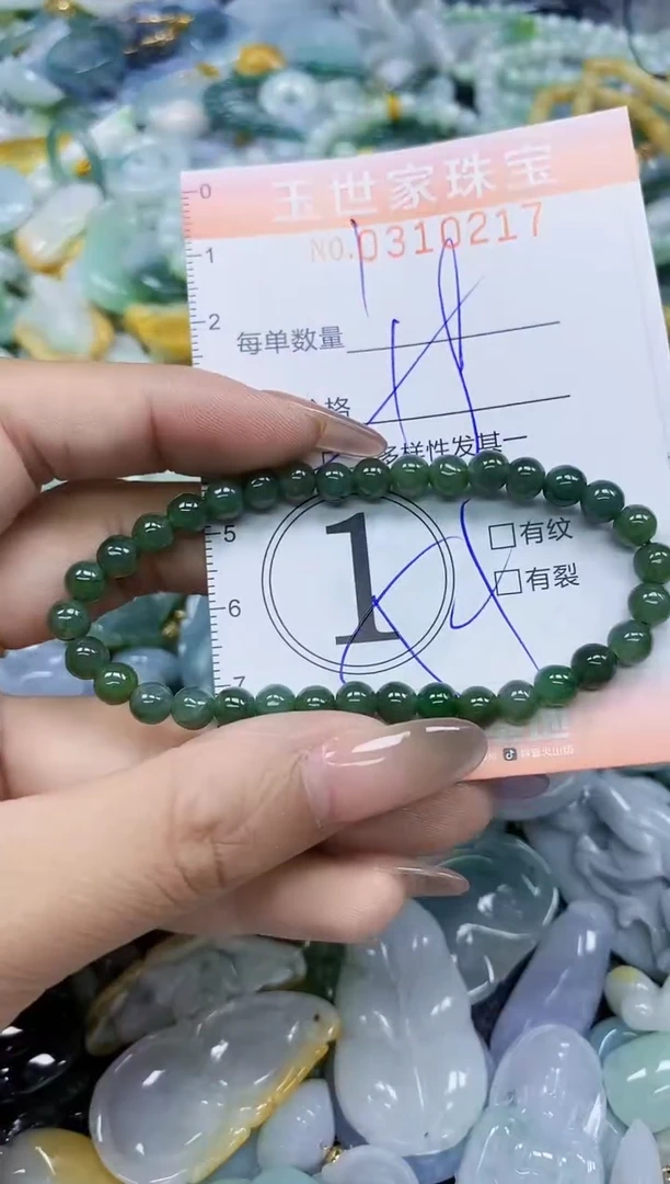 翡翠未镶嵌颈饰闪购0310217多样性发其一
