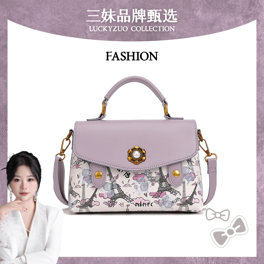 【三妹设计师】2025新款春夏托特包单肩包斜跨包花料G425