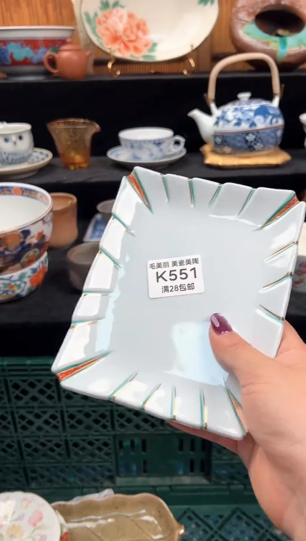 瓷片佳**艺551K盘子杯子碗