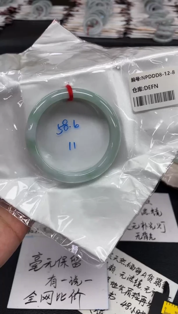 翡翠手镯未镶嵌翡翠手镯