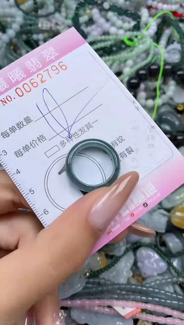 颈饰未镶嵌翡翠闪购0062796