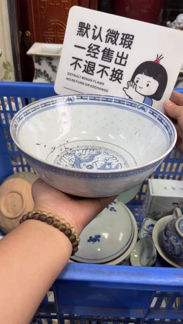 陶瓷董*人【不退不换直播闪购】瓷器微瑕介意勿拍