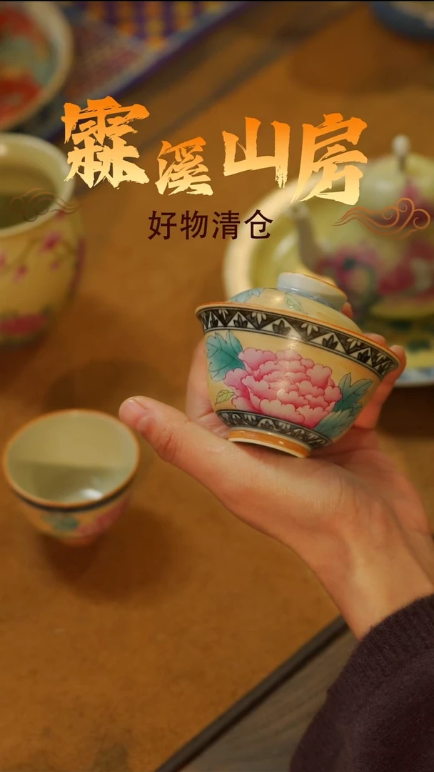 霖溪|景德镇美学手作器物-*--*-