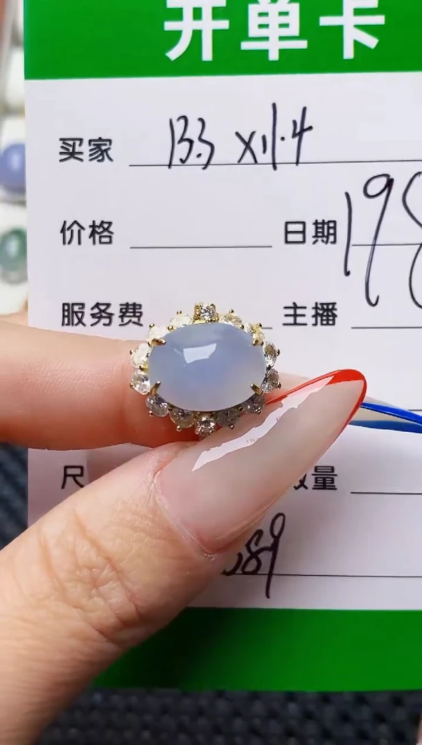 银S925镶嵌戒指翡翠6589