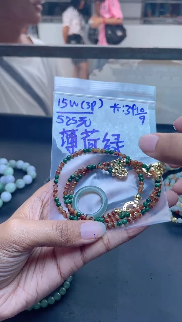 未镶嵌定制翡翠薄*绿定制翡翠