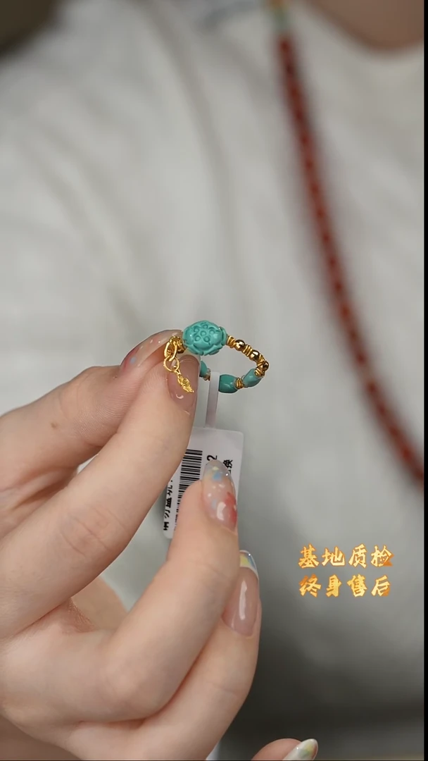 【闪购商品】绿松石戒圈18K金镶嵌S07（多样性发一件）