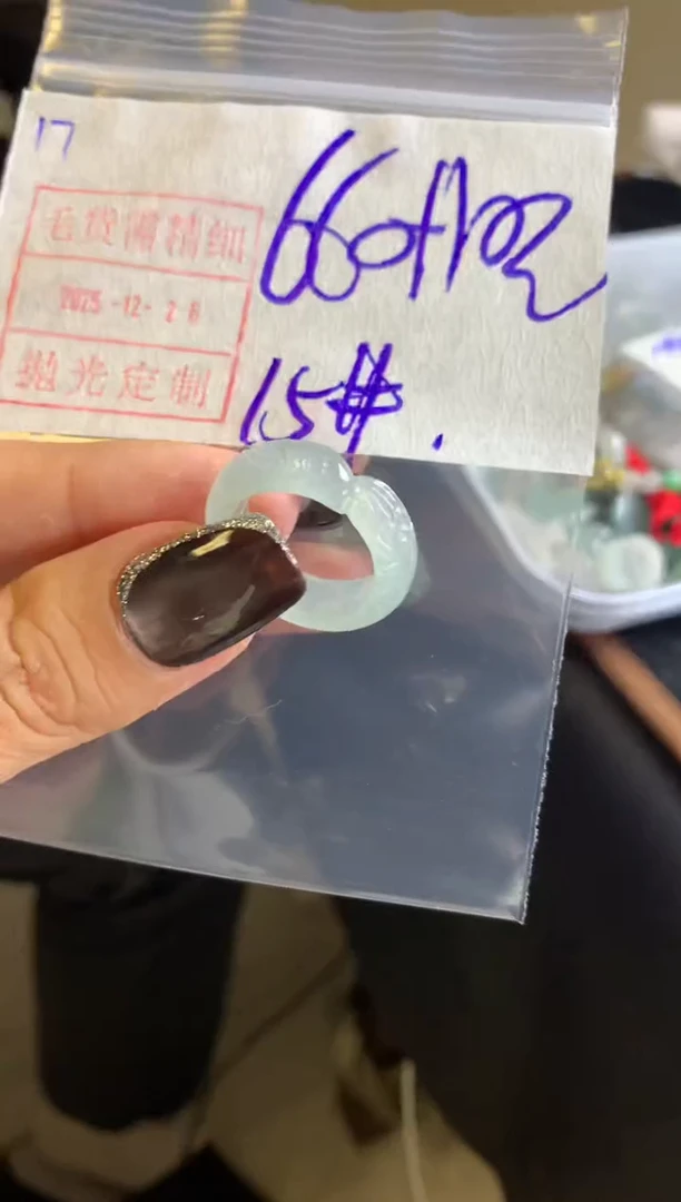 未镶嵌定制翡翠17戒圈15*670元毛货需精抛光发