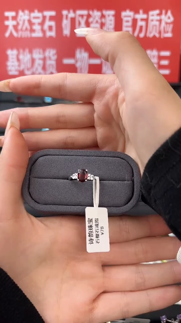 银S925镶嵌戒指石榴石戒指