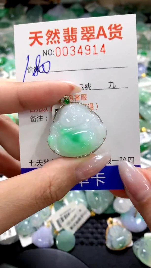 颈饰18K金镶嵌翡翠1