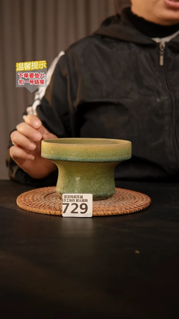 瓷片729内口径约12-13 外高约8