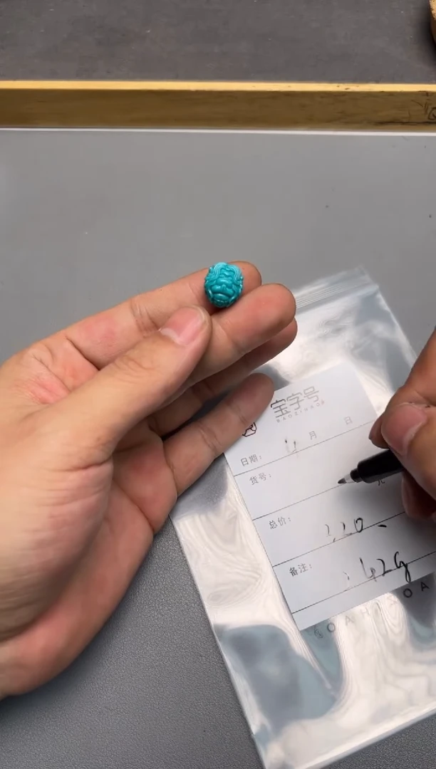 【闪购商品】绿松石珠宝奇石未镶嵌669166916691