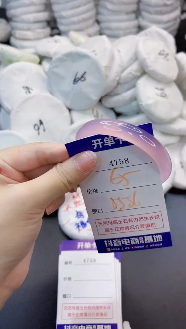 玛瑙/玉髓手镯未镶嵌4758