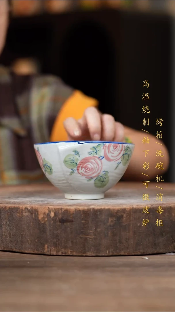 瓷片景德镇高温釉下彩（食品级）