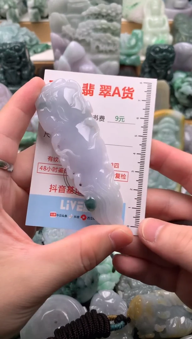 吊坠(不含链)未镶嵌翡翠1